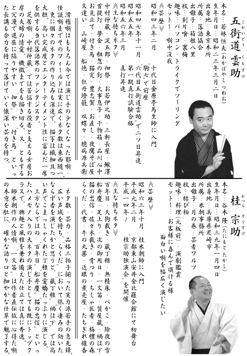 2013N1124܊X_Ɖ/܊X_Ej@vtB[