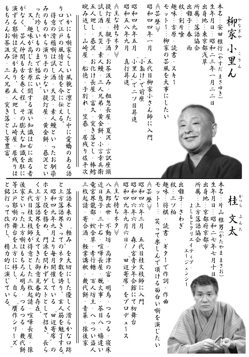 2013�N12��23��������E������l��/���Ə�����E�j�����v���t�B�[��